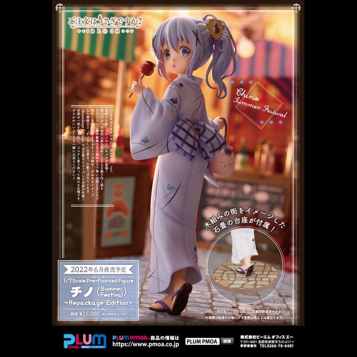 Kyou Hobby Shop - Anime Figure & Merchandise