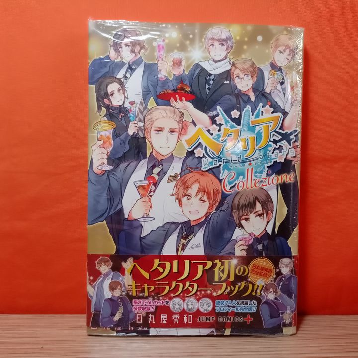 Shueisha Jump Comics Manga Hetalia ☆ Collezione | Kyou Hobby Shop