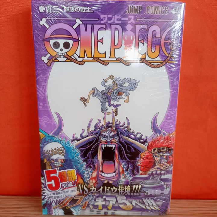 Shueisha Jump Comics Manga One Piece 103 Oda Eiichiro Kyou Hobby Shop
