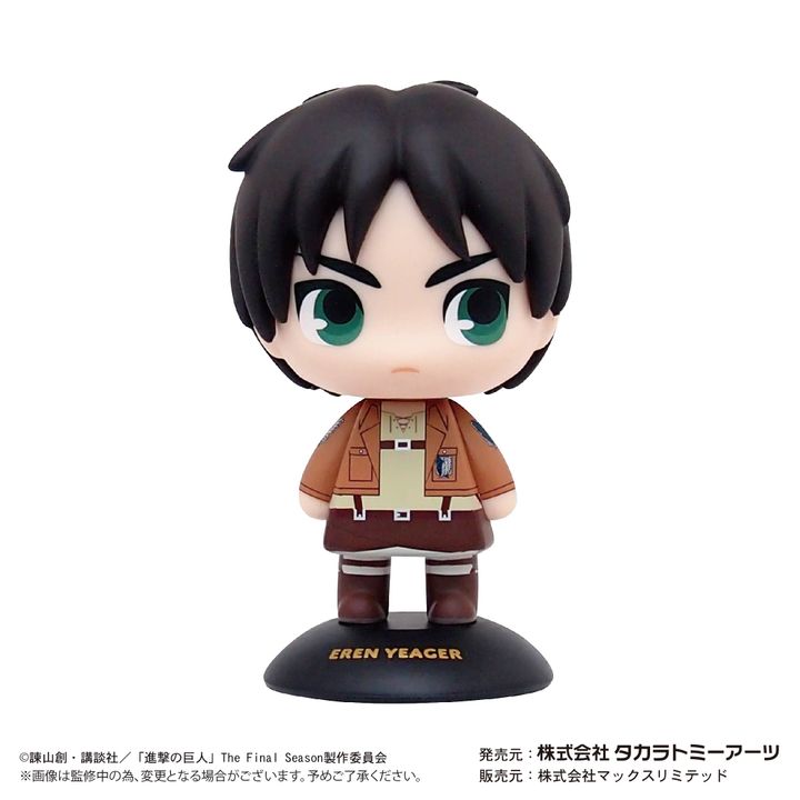 YR-41 Yurayura Head Attack on Titan Eren Yeager | Kyou Hobby Shop