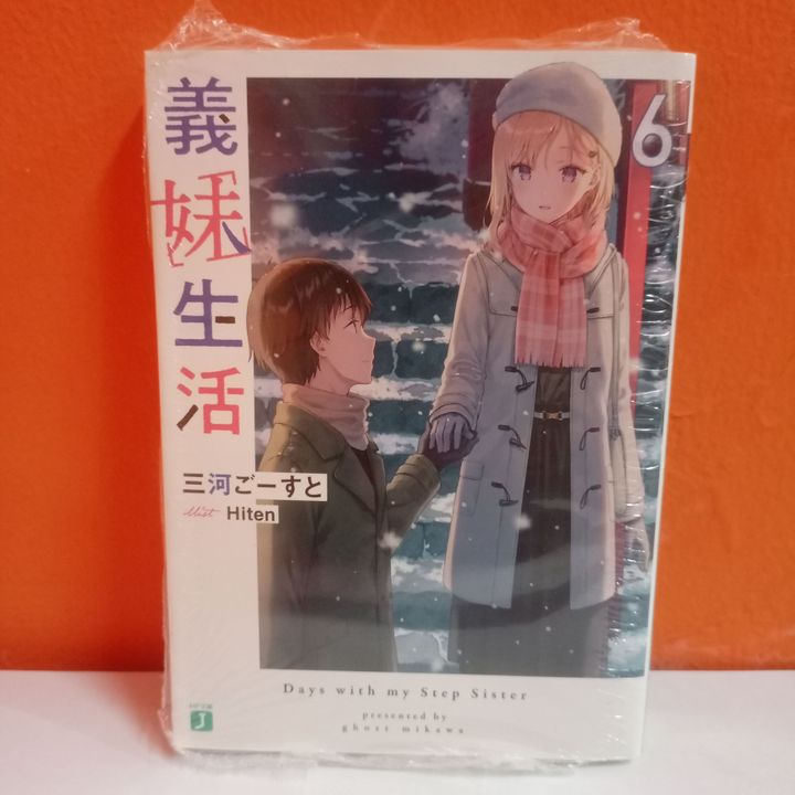 Kadokawa MF Bunko J Light Novel Gimai Seikatsu / Days with Step My Sister 6 Mikawa Ghost