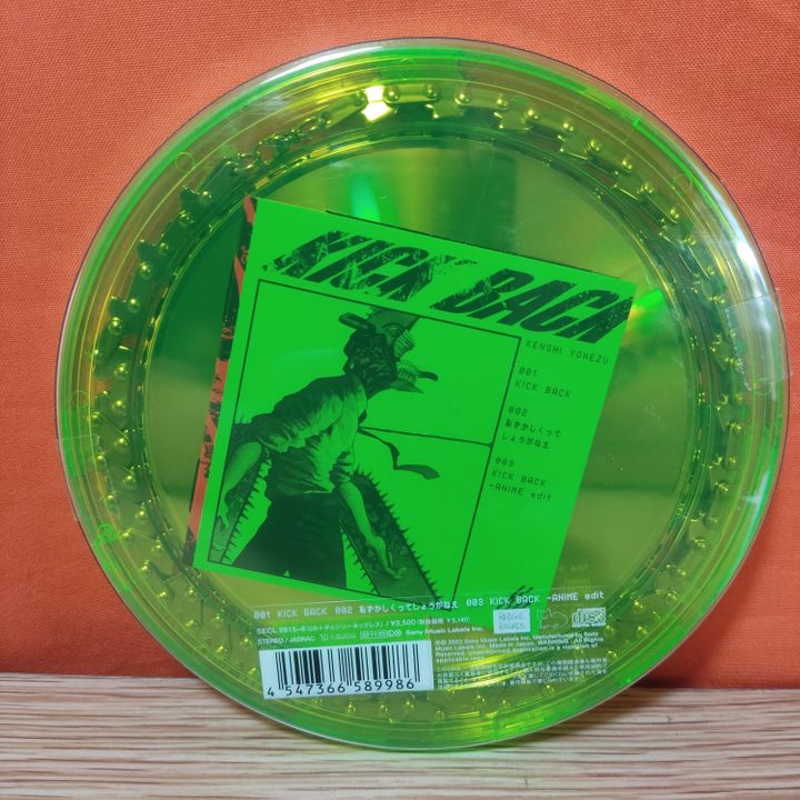 [Bonus Chainsaw Necklace & Sticker] CD KICK BACK Chainsaw Edition