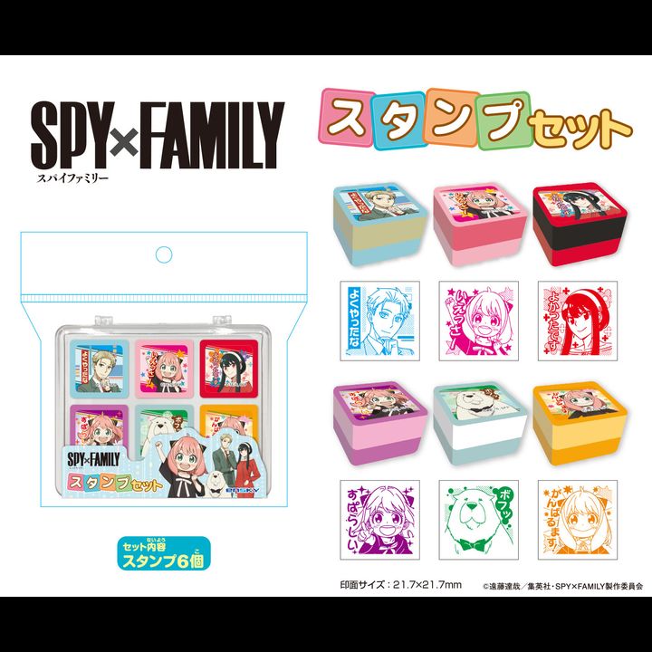 [Set of 6] SPY x FAMILY Stamp Set Kyou Hobby Shop