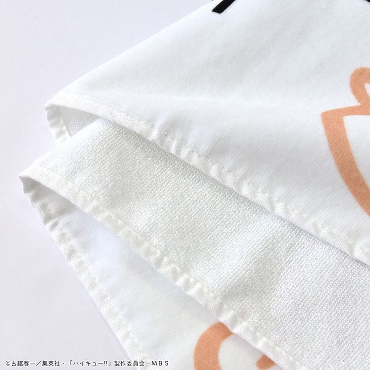 gyakusou towel