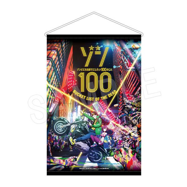 Zom 100 Bucket List of the Dead B2 Tapestry Kyou Hobby Shop