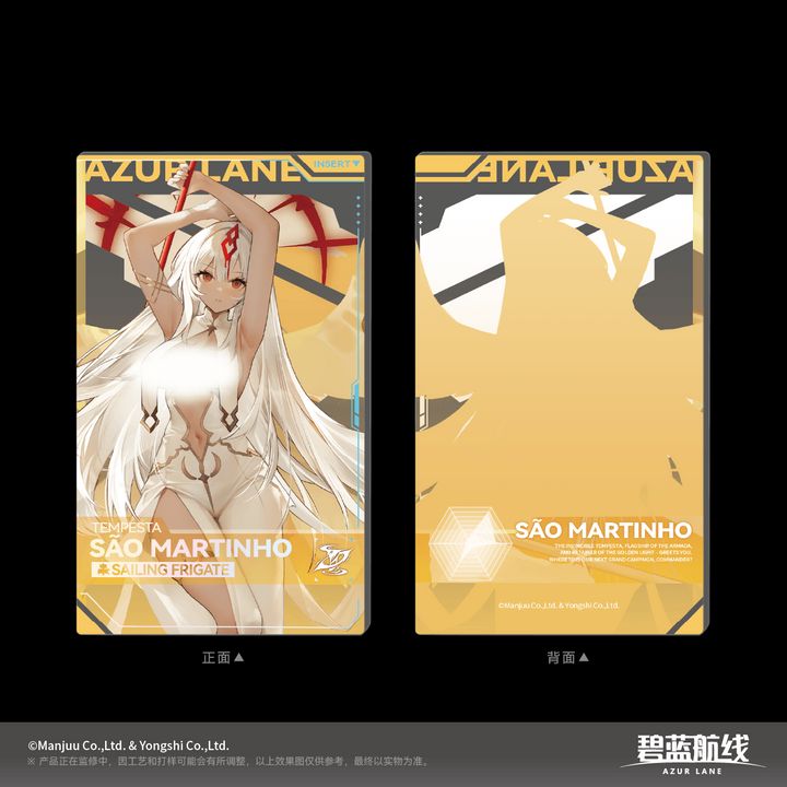 Sao Martinho Tempesta and the Fountain of Youth Acrylic File Card