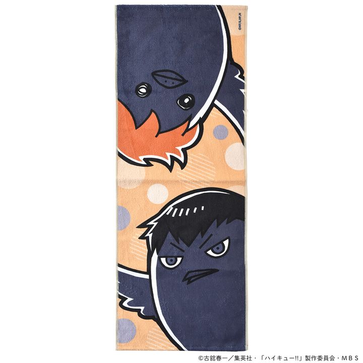 gyakusou towel