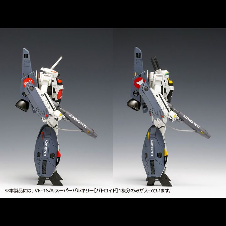 Plastic Model 1/100 VF1S/A Super Valkyrie Battroid Ver. The Super