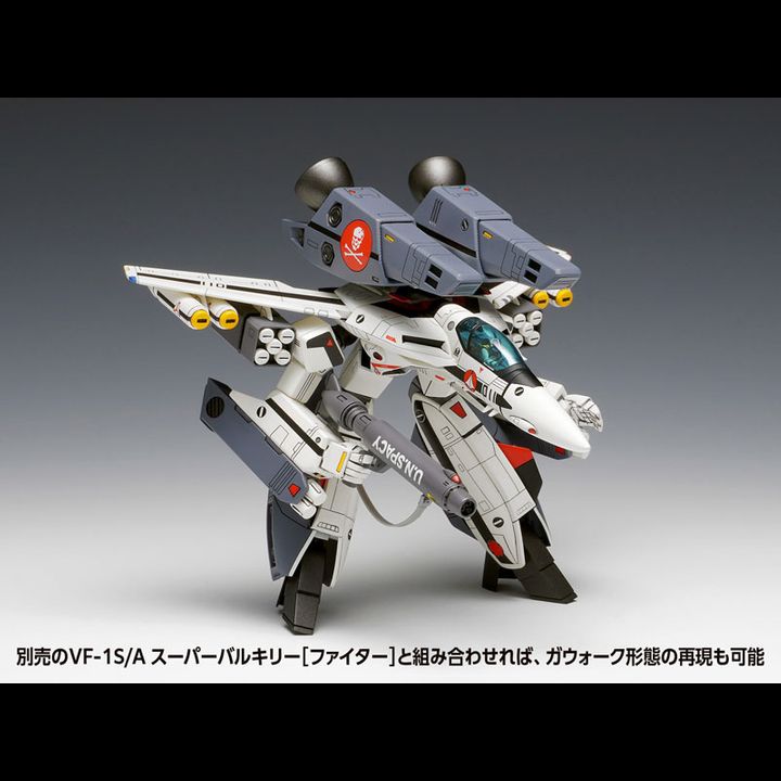 Plastic Model 1/100 VF1S/A Super Valkyrie Battroid Ver. The Super