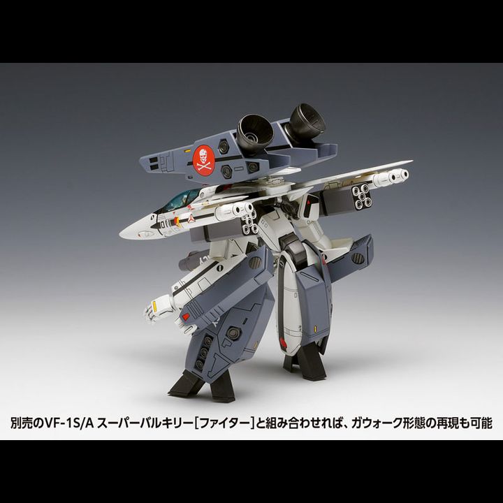 Plastic Model 1/100 VF1S/A Super Valkyrie Battroid Ver. The Super