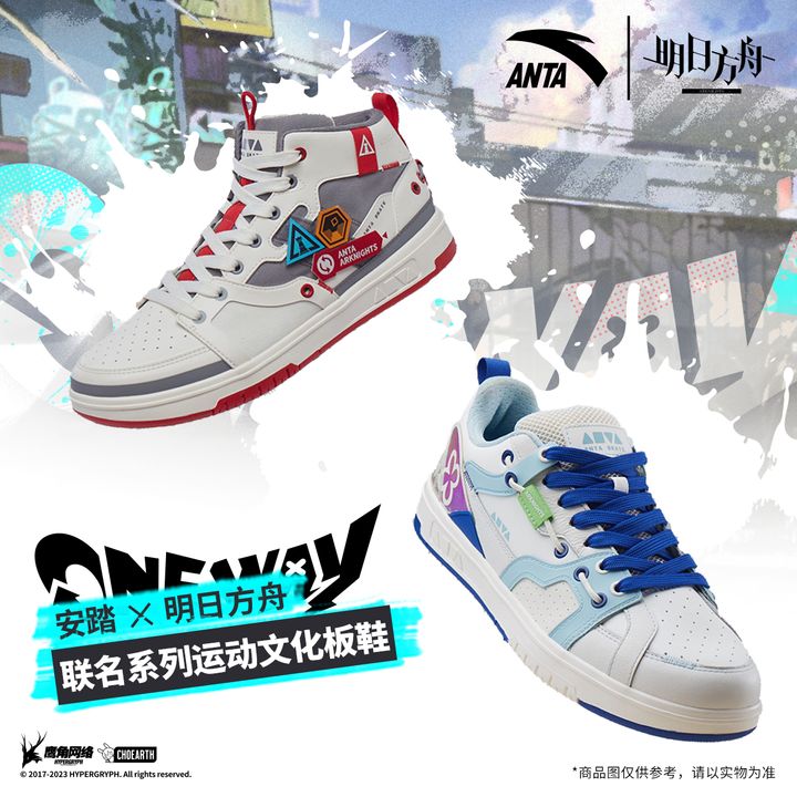 Mizuki Theme Sneakers Men's Style - Arknights x ANTA (Size 39