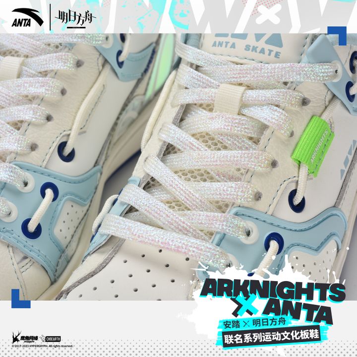 Mizuki Theme Sneakers Men's Style - Arknights x ANTA (Size 39