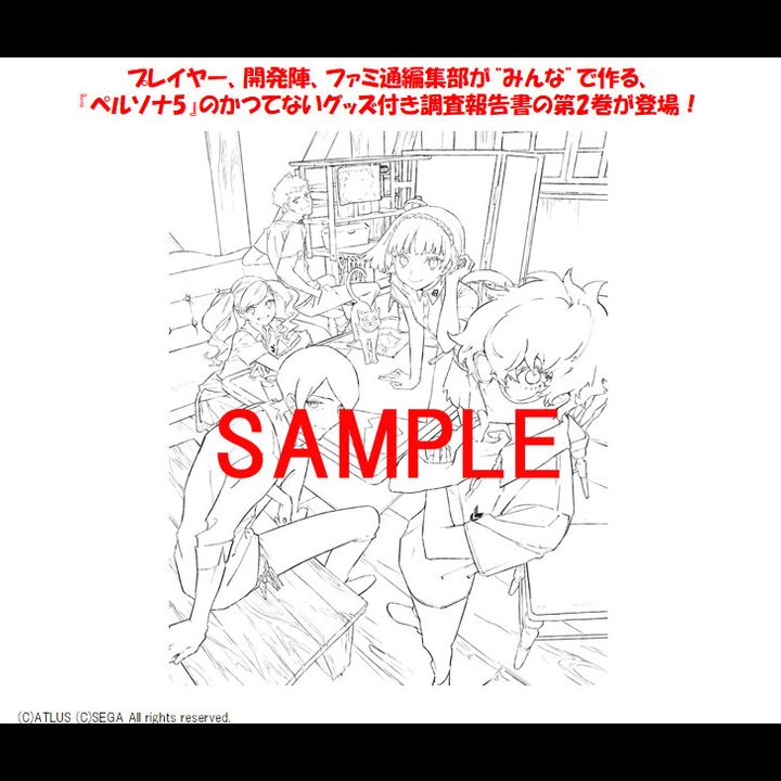 PERSONA5 Minna de Tsukuru Survey Report Vol. 2 (Book)