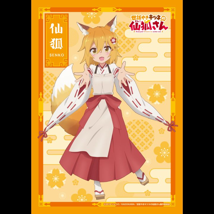 Sewayaki Kitsune no Senko-san A4 Multi Cloth 1 Senko