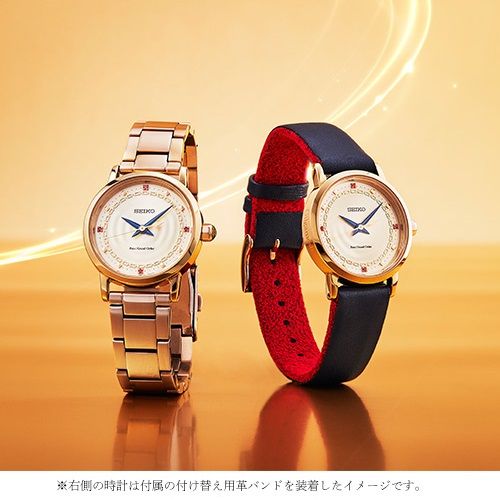 Gilgamesh Seiko Watch Kyou Hobby Shop Anime Figure Merchandise