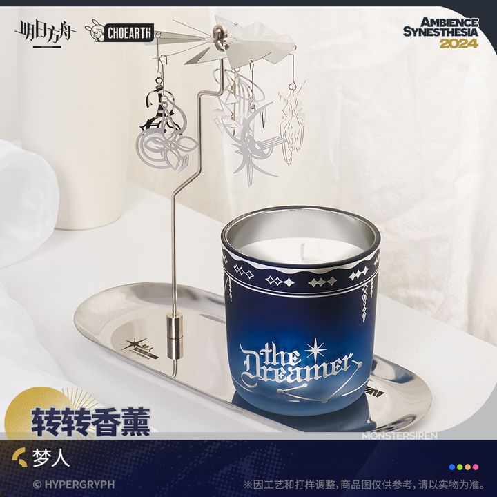 Arknights Ambience Synesthesia 2024 The Dreamer Series Wax Aromatherapy