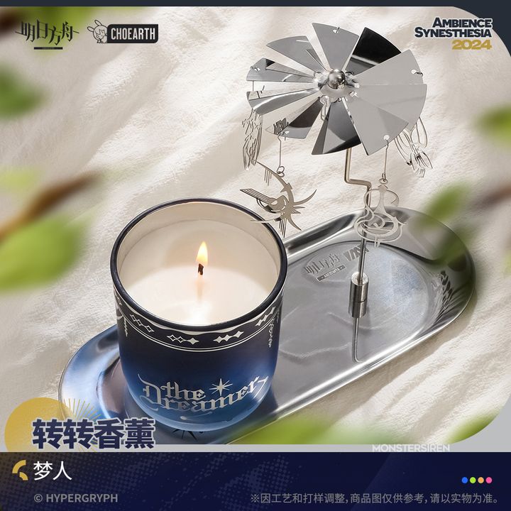 Arknights Ambience Synesthesia 2024 The Dreamer Series Wax Aromatherapy