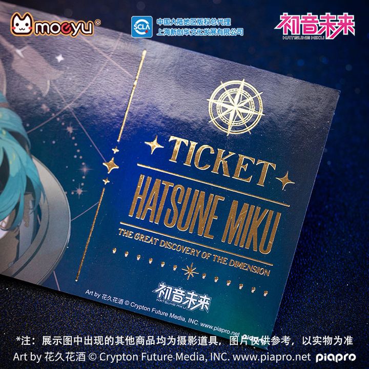 Hatsune Miku The Great Discovery of The Dimension Laser Ticket Vocaloid (21x8cm) Kyou Hobby Shop