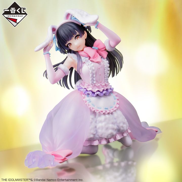 Ichiban Kuji Figure Mayuzumi Fuyuko - THE IDOLM@STER Shiny Colors 1 ...