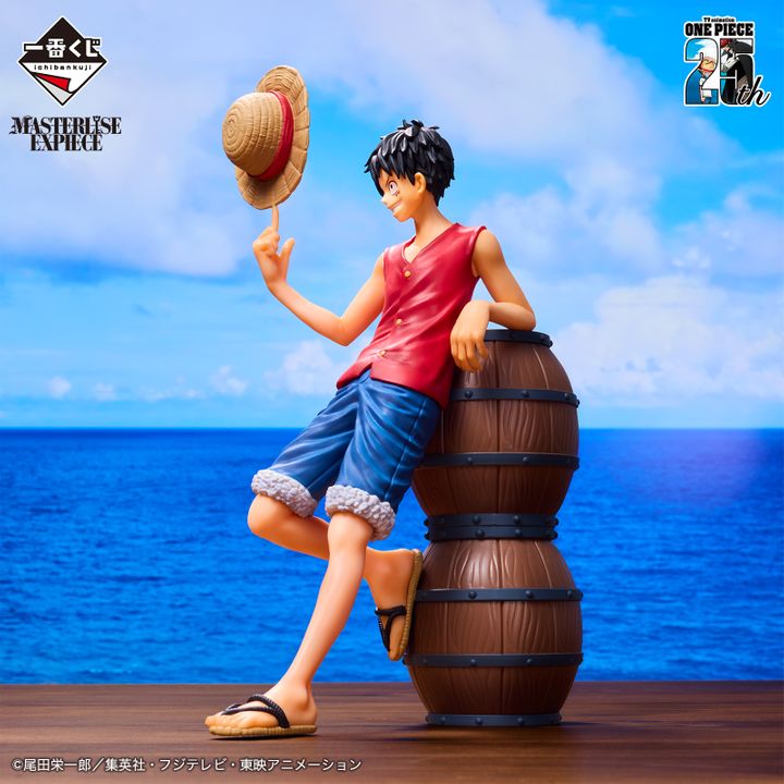 Ichiban Kuji Figure Masterlise Expiece Monkey D. Luffy Opening