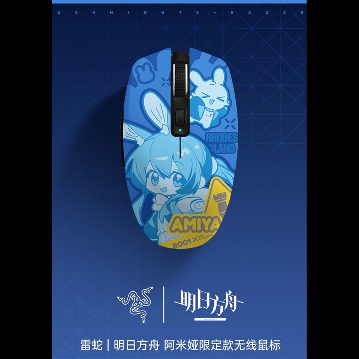 アークナイツ　Razerコラボ　アーミヤ　マウス アークナイツ大陸版】明日方舟 × Razer コラボマウス&コラボ