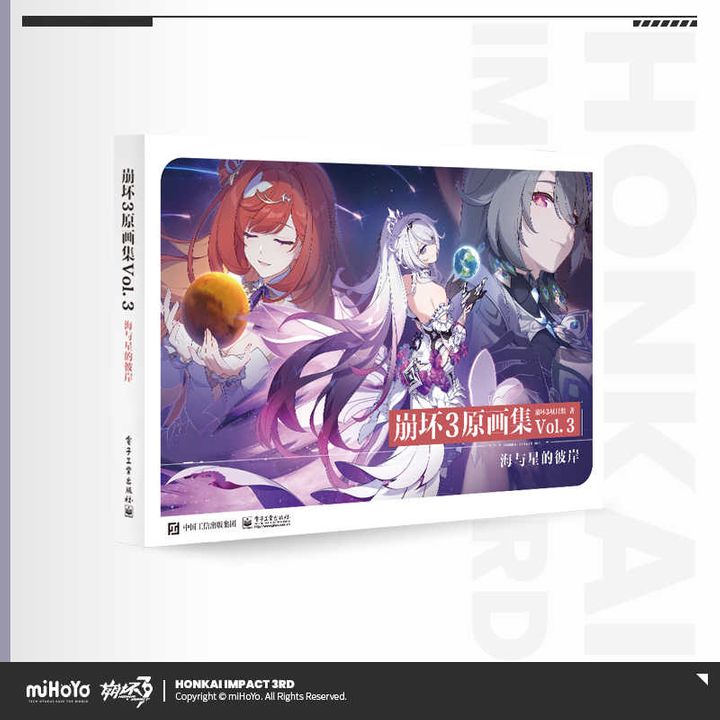 orie 画集 vol.3 『星花万唱』artbook orie 画集 vol.3 『星花万唱』artbook 71wEdfdA6GL._UF1000