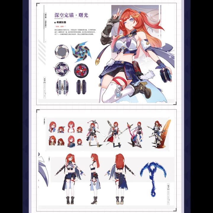 orie 画集 vol.3 『星花万唱』artbook orie-1-1024x768.jpg