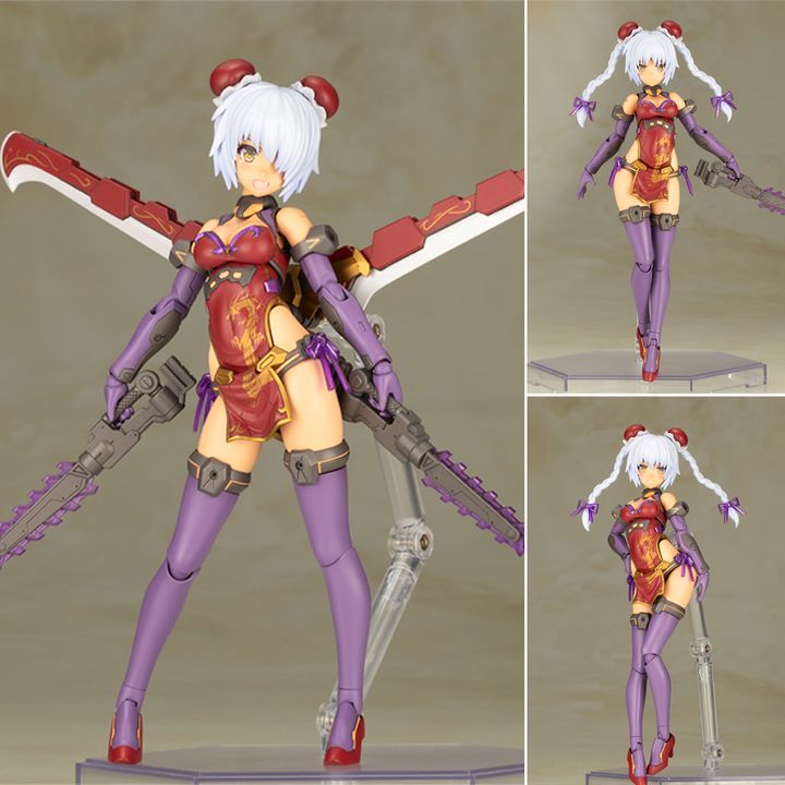 FRAME ARMS Girl HRESVELGR=RUFUS 未開封 Master File Box: Frame Arms Girl Hresvelgr Rufus (Book