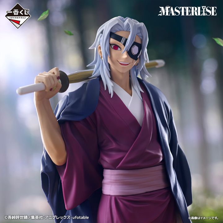 Ichiban Kuji MASTERLISE Figure Uzui Tengen - Kimetsu no Yaiba ~The