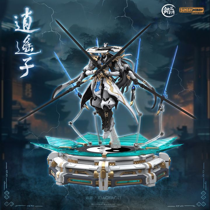 HiPlay Mingjiang Unsterblicher Kultivatorzi Modellbausatz - 22cm Mecha Figur Mit Skelett & Waffen - Ab 15 Jahren