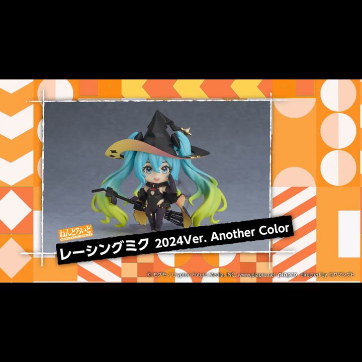 ねんどろいど　レーシングミク　Another 数量限定】「ねんどろいど レーシングミク 2024Ver. Another