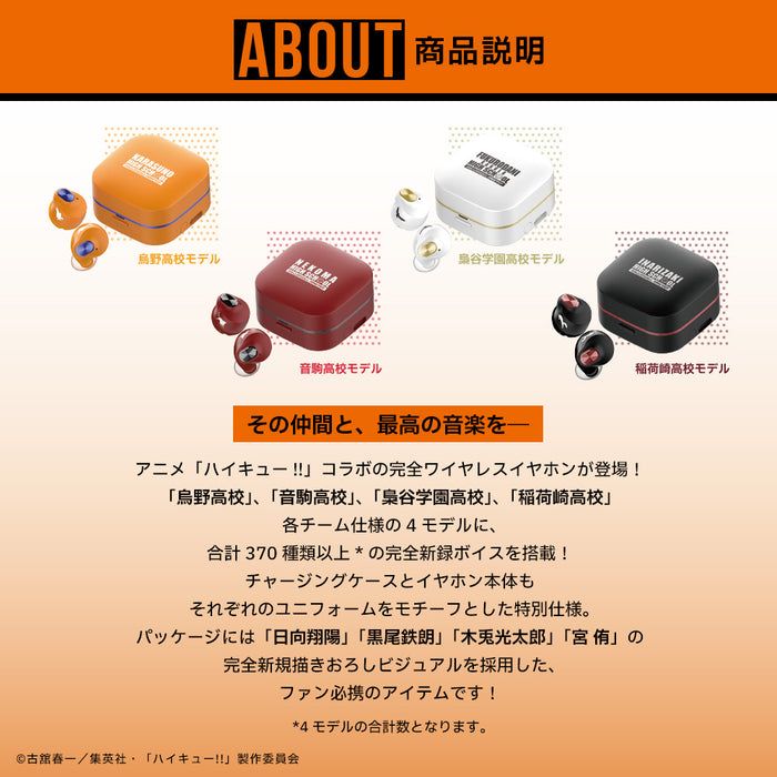 AVIOT x Haikyu!! Inarizaki High School Wireless Earphone TE-Q3-HK