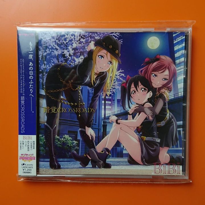 CD Single BiBi Sakkaku CROSSROADS Kyou Hobby Shop