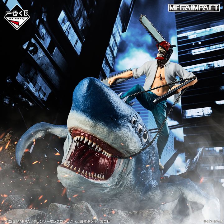 未開封　CHAINSAW MAN & BEAM フィギュア MEGAIMPACT Kyou Hobby Shop - Anime Figure & Merchandise