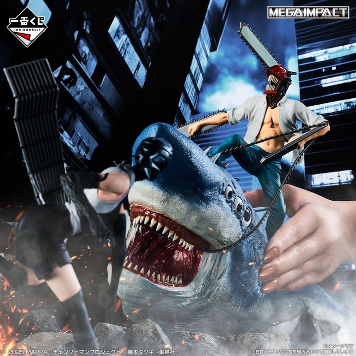 未開封　CHAINSAW MAN & BEAM フィギュア MEGAIMPACT Ichiban Kuji Chainsaw Man & Beam Figure MEGAIMPACT - Last Prize