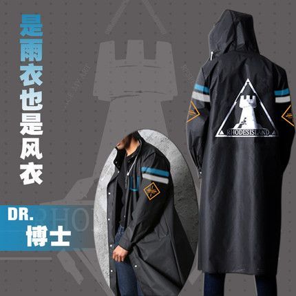 Doctor Waterproof jacket (L Size) Arknights Kyou Hobby Shop