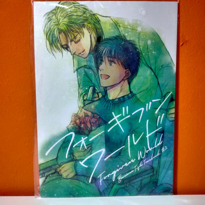 Doujinshi Banana Fish World / Ame Kyou Hobby Shop
