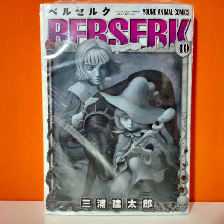 Hakusensha Young Animal Comics Manga Berserk 40 Miura Kentarou Kyou