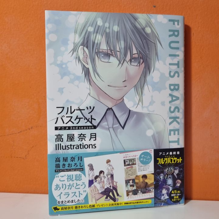 Fruit Basket Anime 2nd season Natsuki Takaya Illustrations Kyou Hobby