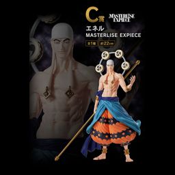 412185-ichiban-kuji-masterlise