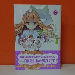 Items Kyou Hobby Shop